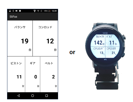 画像に alt 属性が指定されていません。ファイル名: SliFas.png